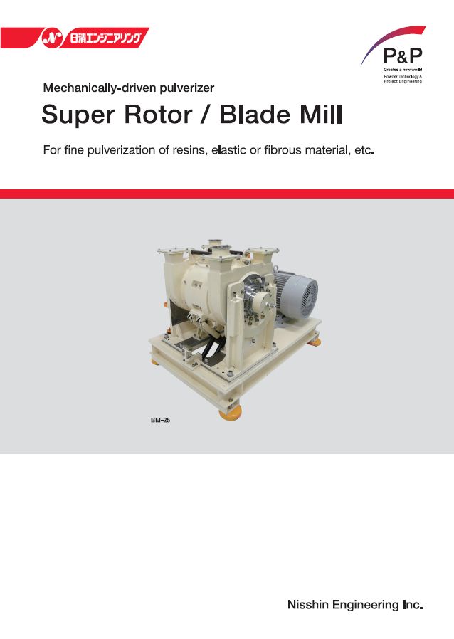 Air pulverizer "Blade Mill / Super Rotor" Series(Pulverlizers)